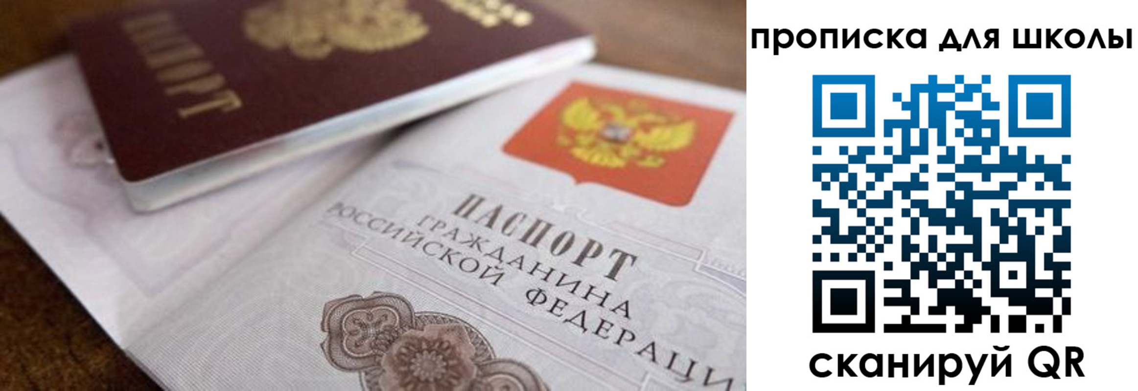 регистрация в Артёме