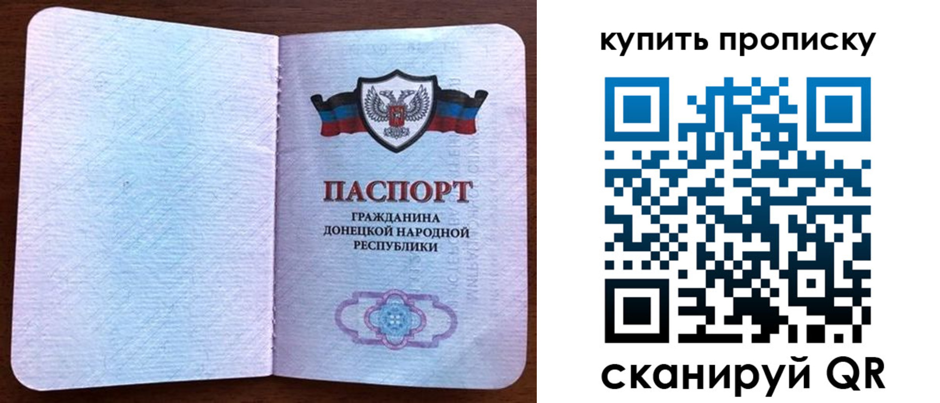 временная регистрация недорого в Артёме